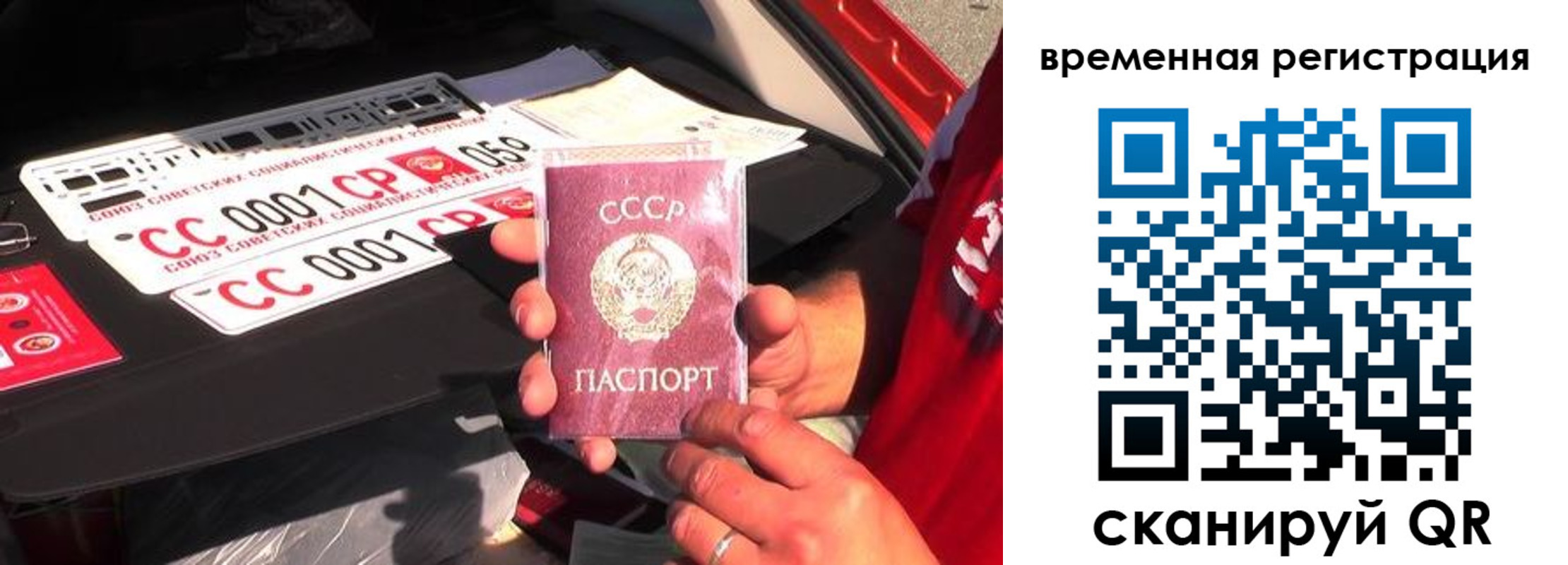 где прописаться в Новоаннинском