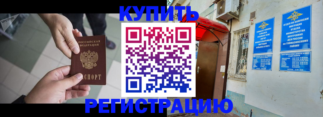 пропишу в квартире в Новоаннинском